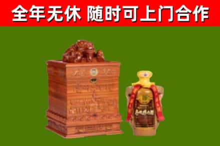 和平区烟酒回收80陈年贵州茅台酒.jpg