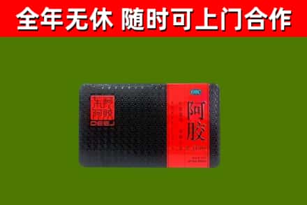 和平区烟酒回收阿胶.jpg